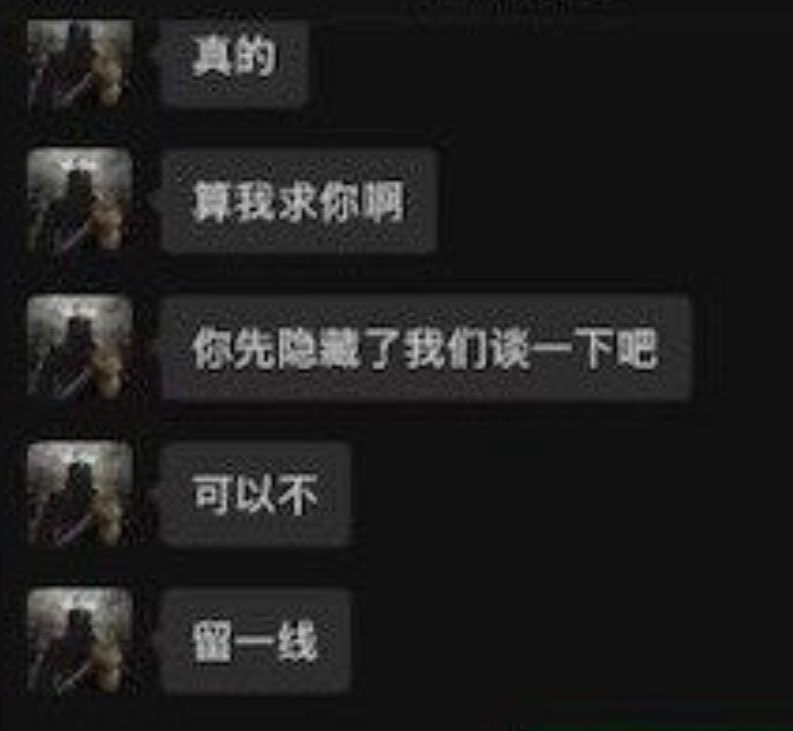 mimimiaomiaouwu's tweet photo. A不是知道自己做错了 是怕自己真要完了
这就是悠哉游哉说一切都能和解的A老师 https://t.co/edpHWyvkXL