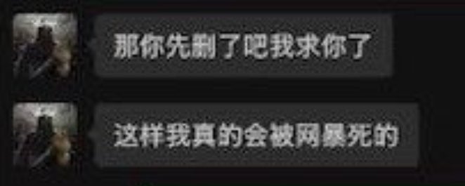 mimimiaomiaouwu's tweet photo. A不是知道自己做错了 是怕自己真要完了
这就是悠哉游哉说一切都能和解的A老师 https://t.co/edpHWyvkXL