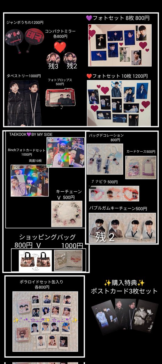 bymysidekv_osa's tweet photo. TAEKOOK ❤BY MY SIDE💜
最終販売 7/9(木)11:30～16:30
💜ARMY DAY💜
@CafeTIAM 様 2階
TIA'M様でご注文の方は
予約なしで2階へお越しください
受取り予約はコメントか
DMで✨
📢´-画像に️⭕️でもOKです✨
#taehyung #jungkook #V #JK
#TAEKOOK #taekook
@ByMySide_KookV 
@bymysidekv_jp https://t.co/v8O8FjQobQ