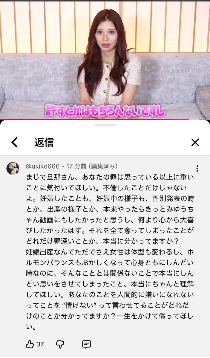 diangelo01's tweet photo. このコメント同感すぎる！
男の人って妊娠、出産のこと軽く思いすぎなんよなぁ。
"みんなに心から祝福されたかった"って言葉が切なすぎた😭 https://t.co/PmROdun1x8