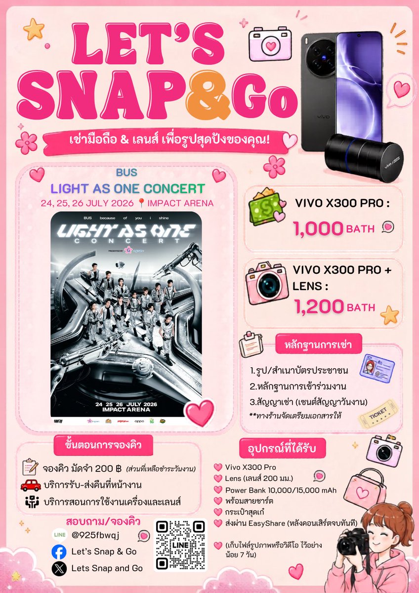 LetsSnapandGo's tweet photo. 🔥𝑯𝑶𝑻🔥เครื่องเข้าเพิ่ม ทักด่วนนน🎉🎉
พบกับคอนฯ #BUS_LIGHTASONE ✨💫

🗓️ 24-26 JULY 2026 , 📍Impact Arena

👑Vivo X300 Pro(เครื่อง) = 1,000฿
🎖️Vivo X300 Pro(เครื่อง+เลนส์) = 1,200฿

🔥เหมา 2-3 วัน รับเรทพิเศษไปเล๊ยย🔥

✅พาวเวอร์แบงค์, สายชาร์จ, กระเป๋าเก๋ๆ
🚗รับ-ส่งที่หน้างาน
👨🏼‍🏫สอนการใช้งานเครื่องและเลนส์

✍🏻จองคิว 200฿ ส่วนที่เหลือจ่ายวันงานงับ

#BUSbecauseofyouishine 
#SONRAYMUSIC 
#letssnapandgo 
#เช่ามือถือไปคอน #เช่าโทรศัพท์