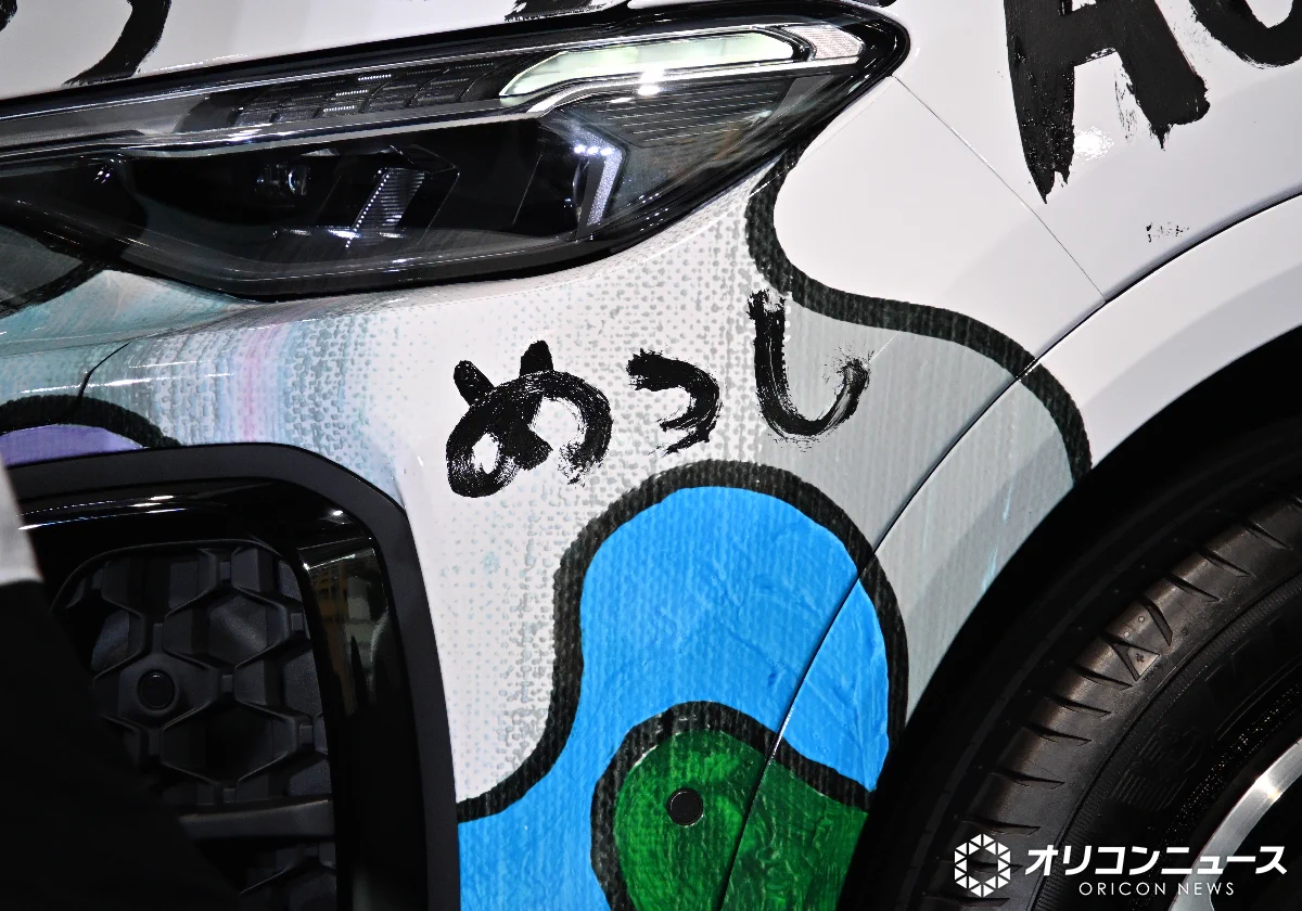 オリコンニュース on X: 