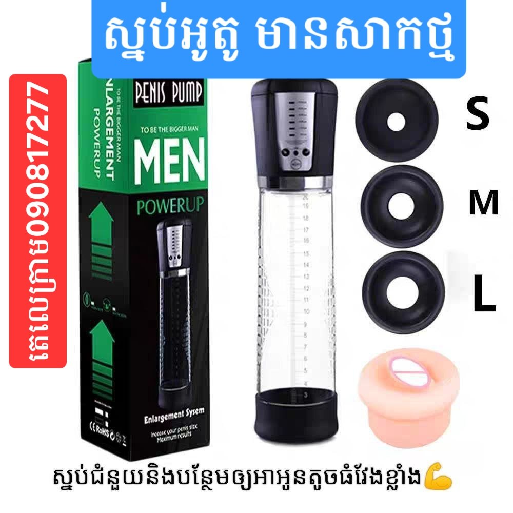 Songyassel's tweet photo. អស់បារម្មណ៍ រឿង តូច ខ្លី ទៀតហើយបង ៗអូនៗ ចូលមក ញុមបង្រៀនប្រើ
តេលេក្រាម
090817277
081574898 https://t.co/zenXkvH3OU