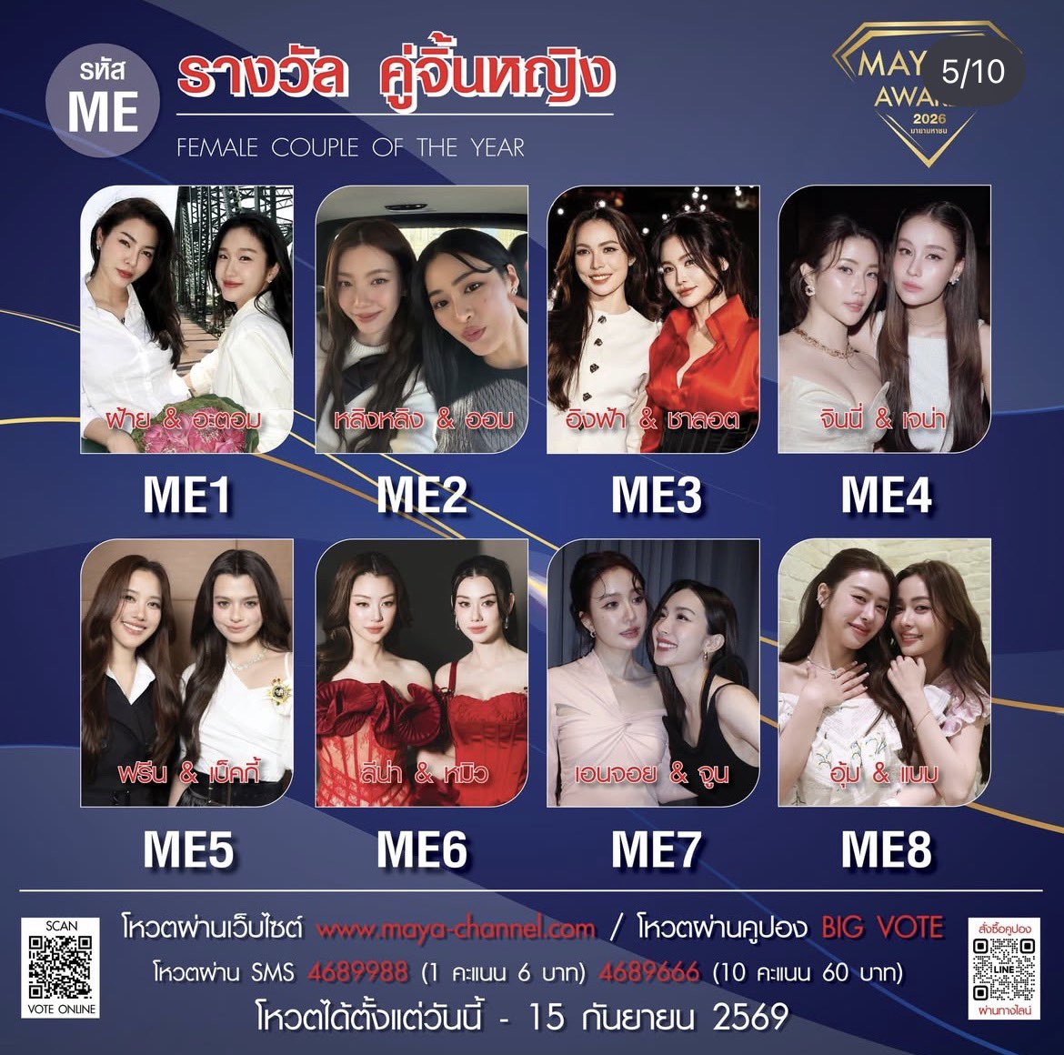 FayeAtom Malaysia tweet media