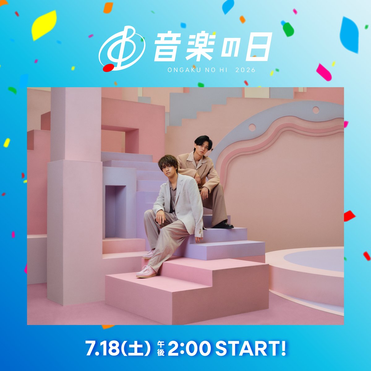 TBS_ONGAKUNOHI's tweet photo. ／
🎶こえる。きこえる。#音楽の日
\＼
　
╋━━━━━━━
　  King &amp; Prince
　━━━━━━━╋

🗓7月18日(土)ごご2時〜
8時間の生放送🎶

#こえるきこえる音楽の日
#TBS
#KingandPrince https://t.co/PJTlNSeifv