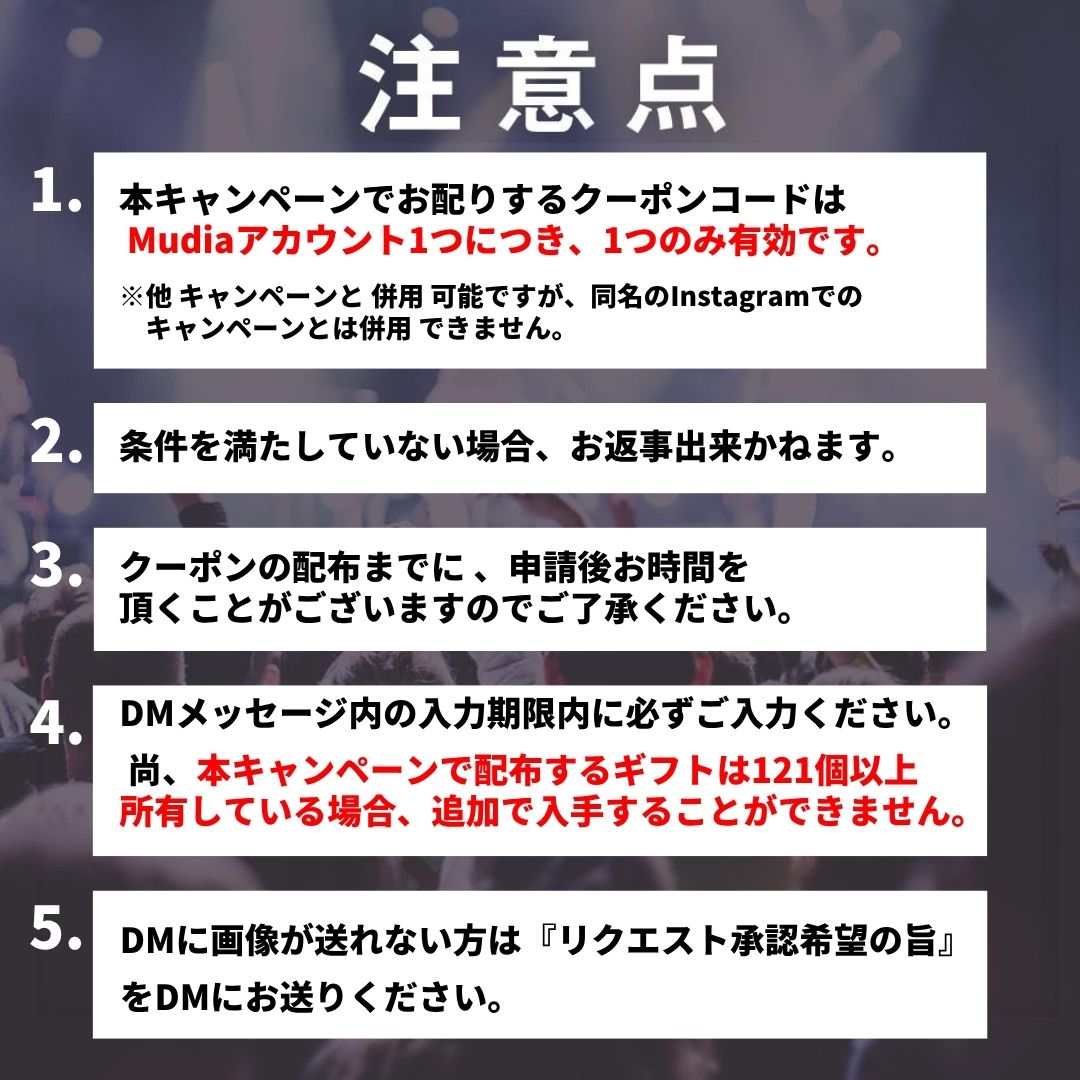 Mudia_TV's tweet photo. 🔥Mudiaポイントプレゼントキャンペーン🔥

Asian Television Awards 日本代表決定戦
(ライブストリーム音楽パフォーマンス部門)

［⚠️参加期限にご注意ください⚠️］
参加期限:7/9(木)22時まで
注意事項、応募方法は添付の画像をご確認ください!!

🎥Mudia YouTube⬇️
https://t.co/gby6sjrsR1 https://t.co/iqaWExytiq