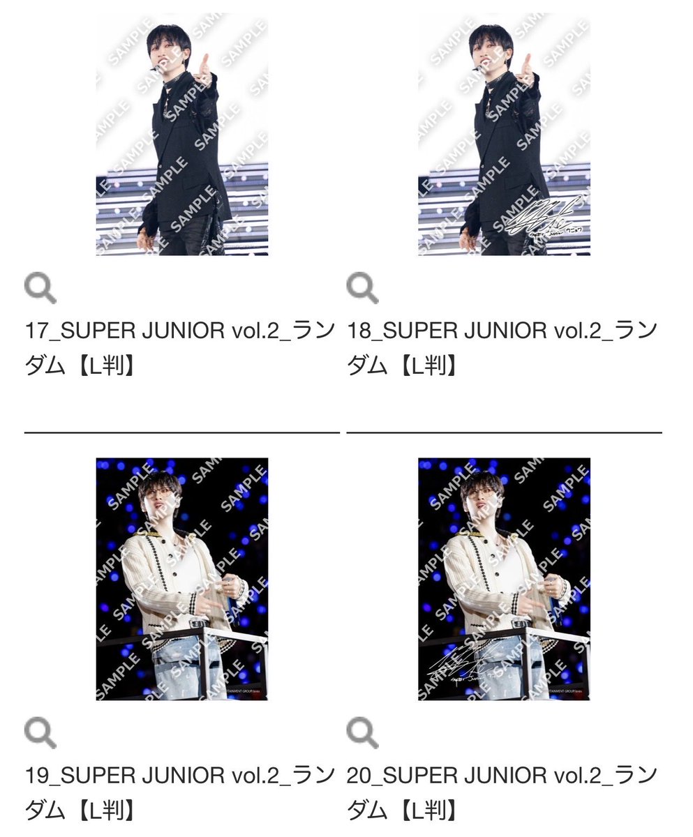 emijae4's tweet photo. 【交換お願いします】
SUPER JUNIOR 20th Anniversary TOUR <SUPER SHOW 10> in JAPAN』ランダムブロマイド vol.2

譲：
(サインあり)イェソン、ドンヘ、キュヒョン
(サインなし)ヒチョル、キュヒョン
⚠️全てL版

求：
ウニョク 同種 (3枚目)
黒衣装＞メガネ

郵送での交換希望です🙇‍♀️ https://t.co/SM7ACIZUPo