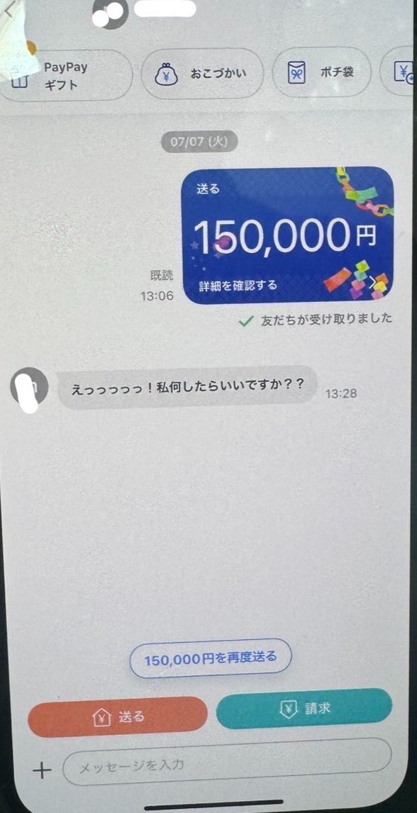 akito32419's tweet photo. これ続けたらもやし生活になっちゃうね https://t.co/rgOVGSgiro