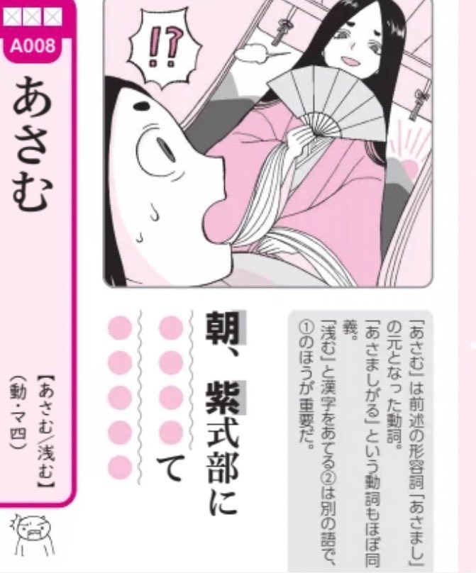gorogo_official's tweet photo. 分かります〜 https://t.co/3weSsyudmA
