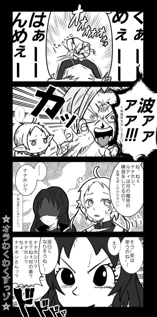 norutensei's tweet photo. ななほっさんの日らしいので再掲 https://t.co/T5H9qHvGRX