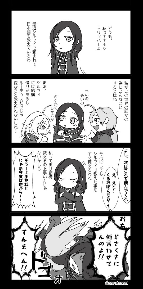 norutensei's tweet photo. ななほっさんの日らしいので再掲 https://t.co/T5H9qHvGRX