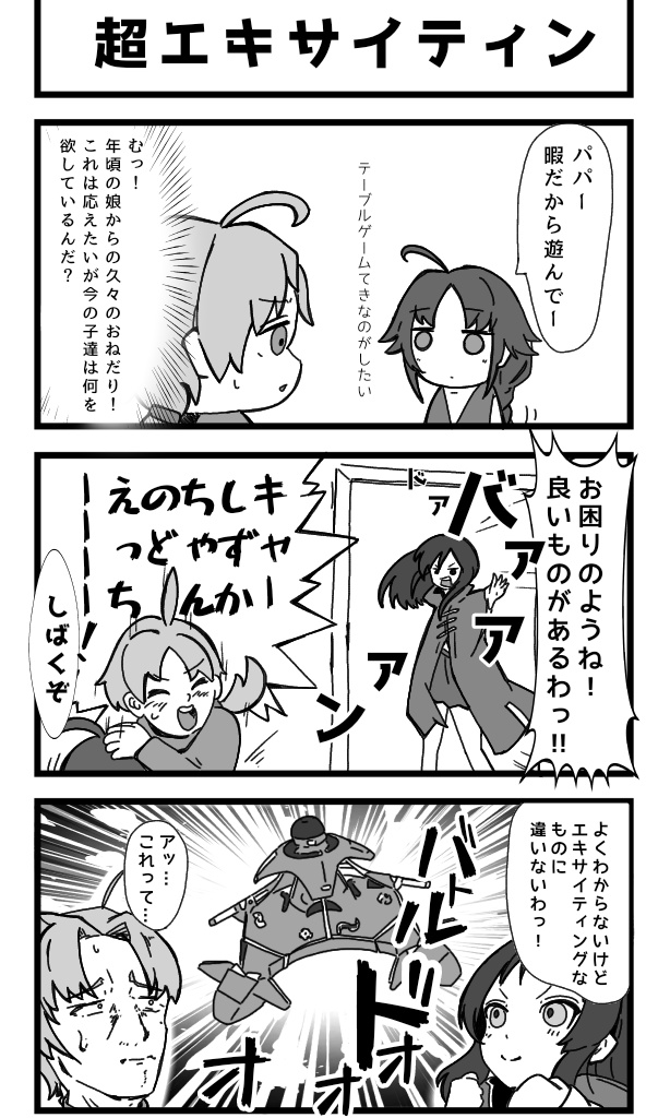 norutensei's tweet photo. ななほっさんの日らしいので再掲 https://t.co/T5H9qHvGRX