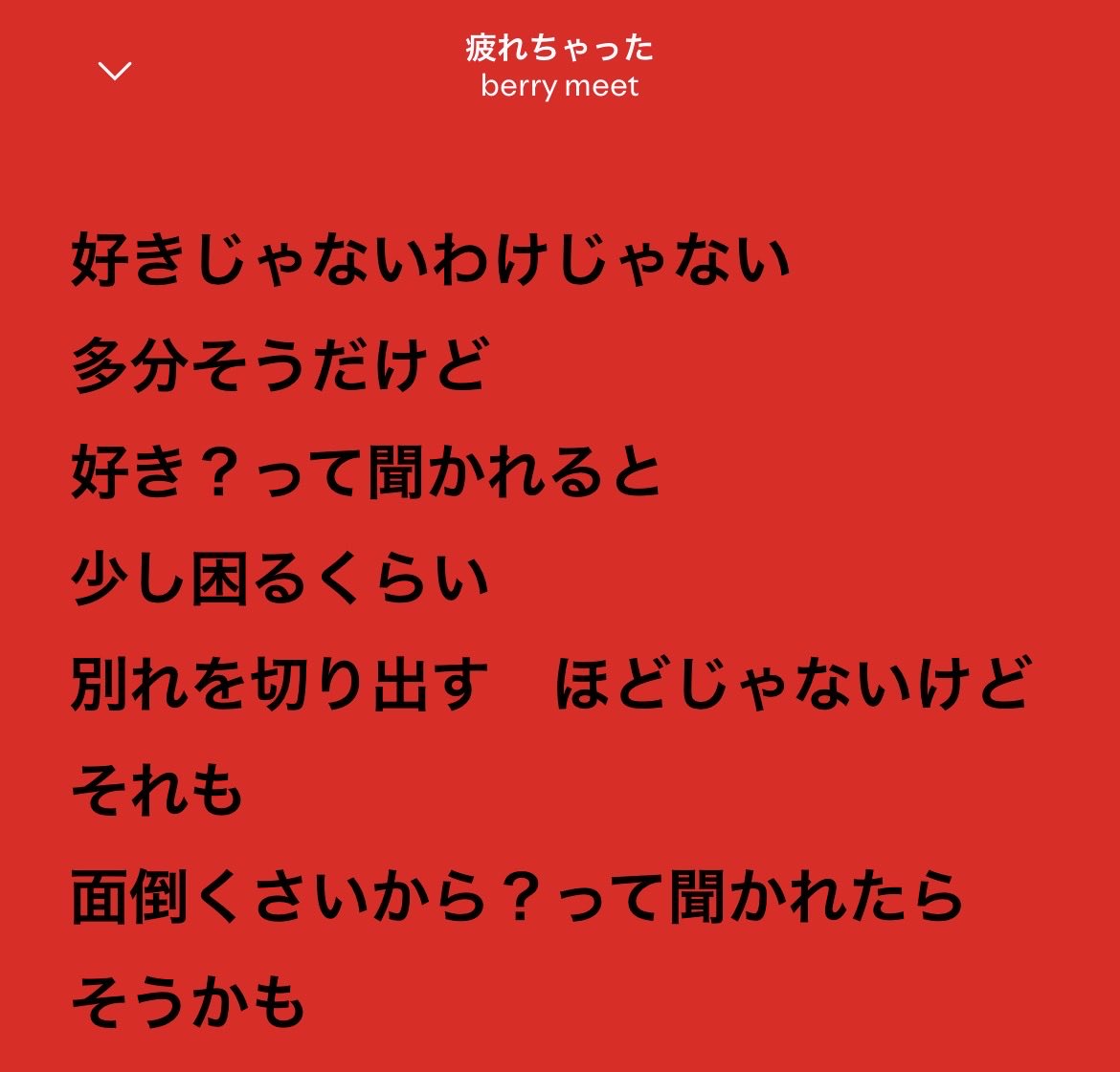 2gsmp's tweet photo. たくくんの紡ぐ言葉が大好きでずっと傍において置きたい♩⟡
#ベリミメジャー1周年だってよ https://t.co/NagTCn52LW