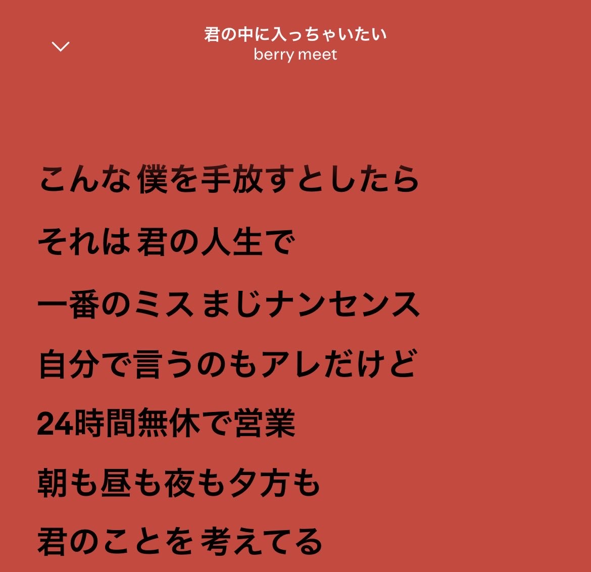 2gsmp's tweet photo. たくくんの紡ぐ言葉が大好きでずっと傍において置きたい♩⟡
#ベリミメジャー1周年だってよ https://t.co/NagTCn52LW