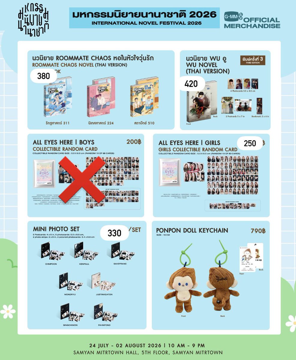 apheartu's tweet photo. ✨รับหิ้ว รอบวันที่ 25 (มีชื่อใน300คน) กรอกฟอร์มด้านล่างได้เลยค่ะ รับถึงเที่ยงคืน

🧸ราคาตามภาพ **ไม่ได้คูปอง**
🚚ems 50/ นัดรับ
🌟มัดจำได้ 50%
🧤ของหมดคืนเงินเต็มจำนวนค่ะ
📝 https://t.co/ZqfP37FMON

#งานมหกรรมนิยายนานาชาติ2026xGMMTV #ตลาดนัดgmmtv https://t.co/wsDIzV7PHB