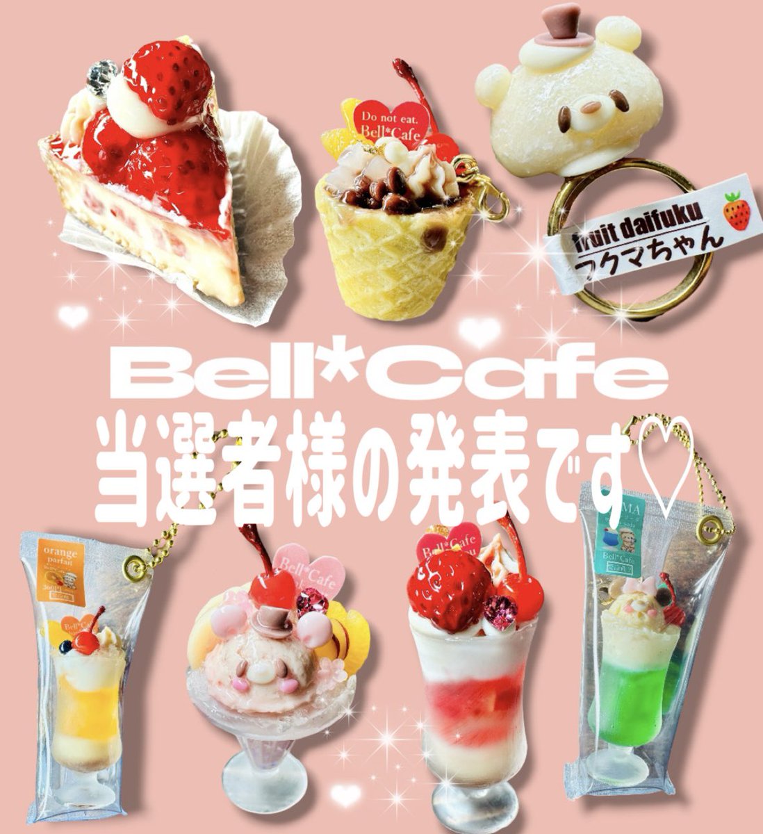 bell*cafe作家様 ハンドメイド作家様　フェイクスイーツ作家様 Bell*Cafe＊ (@bellCafe328) / Posts / X
