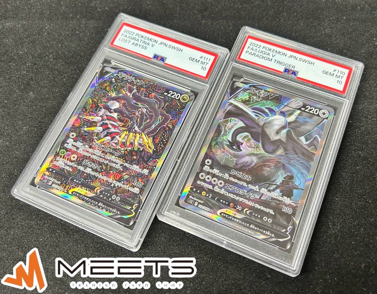 ポケカ入荷情報📣‧º·˚ 🖼️ギラティナV SA🖼️ 🌊ルギアV SA