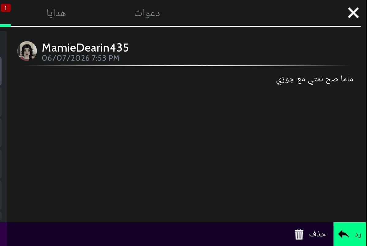 2kkb8's tweet photo. خاطري اعرف اللي يرسلون لي كذا
وش يفكرون فيه مجنونه (كانت صديقتي) https://t.co/PGNi3brC2m