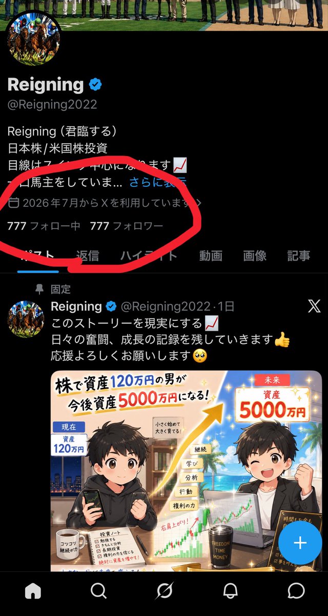 Reigning2022's tweet photo. やりました！
7月7日に遂に達成しました
🎋
フォロワー777人
フォロー中777人

この勢いで株も爆益狙います☺️ https://t.co/3eYh7vqzih