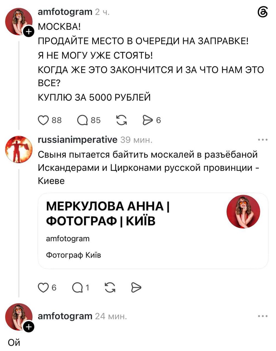 Zhitnipalzhi's tweet photo. За що нам єто всьо? https://t.co/3v1NIT9O7b