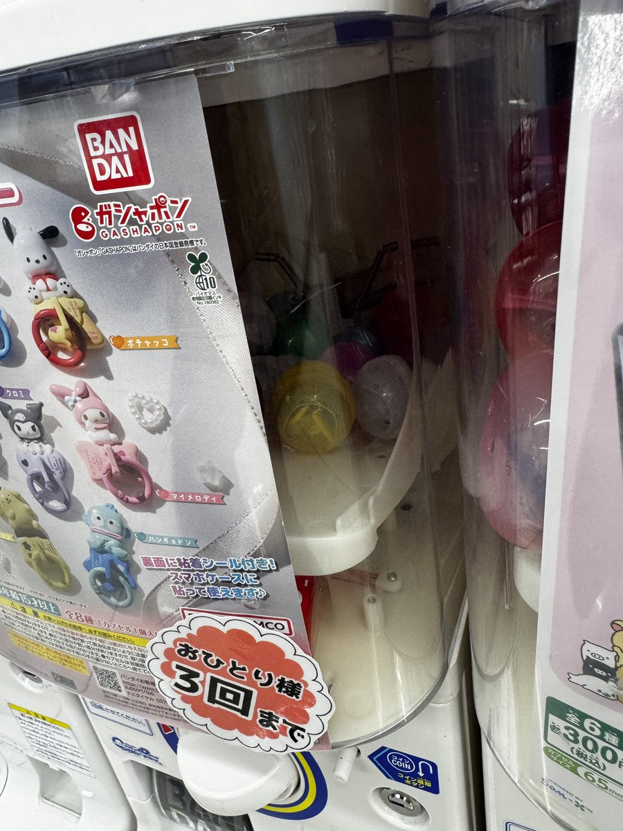 クワッス tweet media