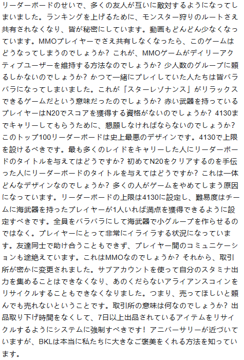 Ameritatto's tweet photo. S4のランキング機能やっぱりこういう流れになっちゃうよね・・・・動画が明らかに少ないのはそういうことよね。 https://t.co/lLLvy3gh3O