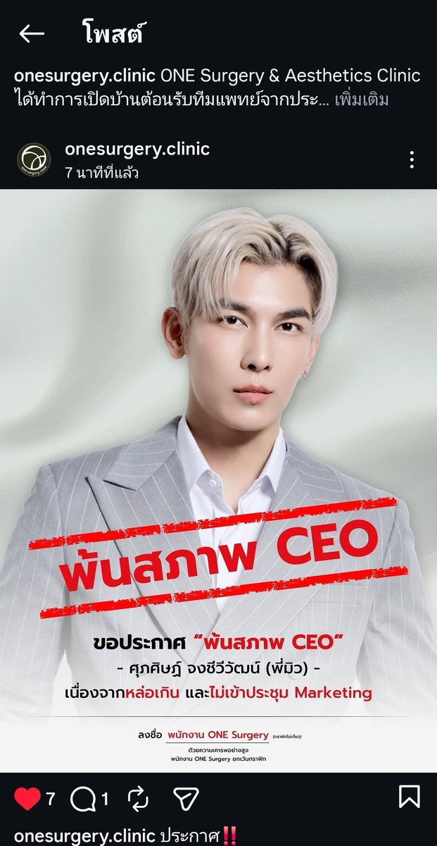 NancyNanzaa's tweet photo. แกงมาก 🤣
พ้นสภาพ CEO เนื่องจากฟล่อมาก และไม่เข้าประชุม 
@MSuppasit
#MewSuppasit
#มิวศุภศิษฏ์ https://t.co/qSiT8MygdW
