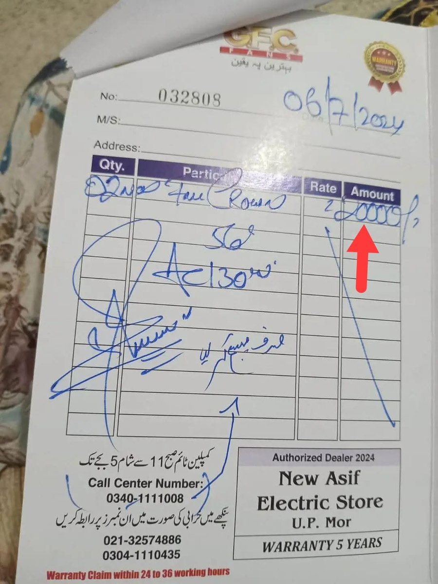 MSamiUllah_786's tweet photo. السلام علیکم،
میں نے تقریباً دو سال پہلے GFC کے 3 بلیڈز خریدے تھے، جن کی قیمت تقریباً 2700 روپے تھی۔ بدقسمتی سے آج فجر کی نماز کے وقت میری آنٹی پنکھا استعمال کر رہی تھیں کہ اچانک چلتے چلتے ایک بلیڈ ٹوٹ کر الگ ہو گیا۔ اللہ کا شکر ہے کہ وہ محفوظ رہیں، ورنہ کوئی بڑا حادثہ بھی پیش آ سکتا تھا۔
اس واقعے کے بعد جب کسٹمر سروس سے رابطہ کیا تو جواب ملا کہ ریپلیسمنٹ ممکن نہیں ہے۔ اتنی کم مدت میں اس معیار کی خرابی اور پھر بعد از فروخت تعاون نہ ملنا واقعی مایوس کن ہے۔
میری گزارش ہے کہ کمپنی کو صرف پروڈکٹ بیچنے تک محدود نہیں رہنا چاہیے بلکہ صارفین کی حفاظت اور اطمینان کو بھی اہمیت دینی چاہیے۔ امید ہے GFC اس معاملے کا سنجیدگی سے نوٹس لے گی اور مناسب حل فراہم کرے گی۔