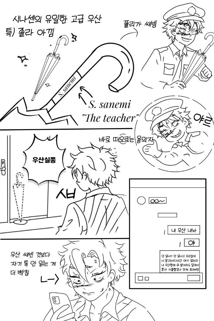 yotoubarann's tweet photo. https://t.co/NK92siTyML