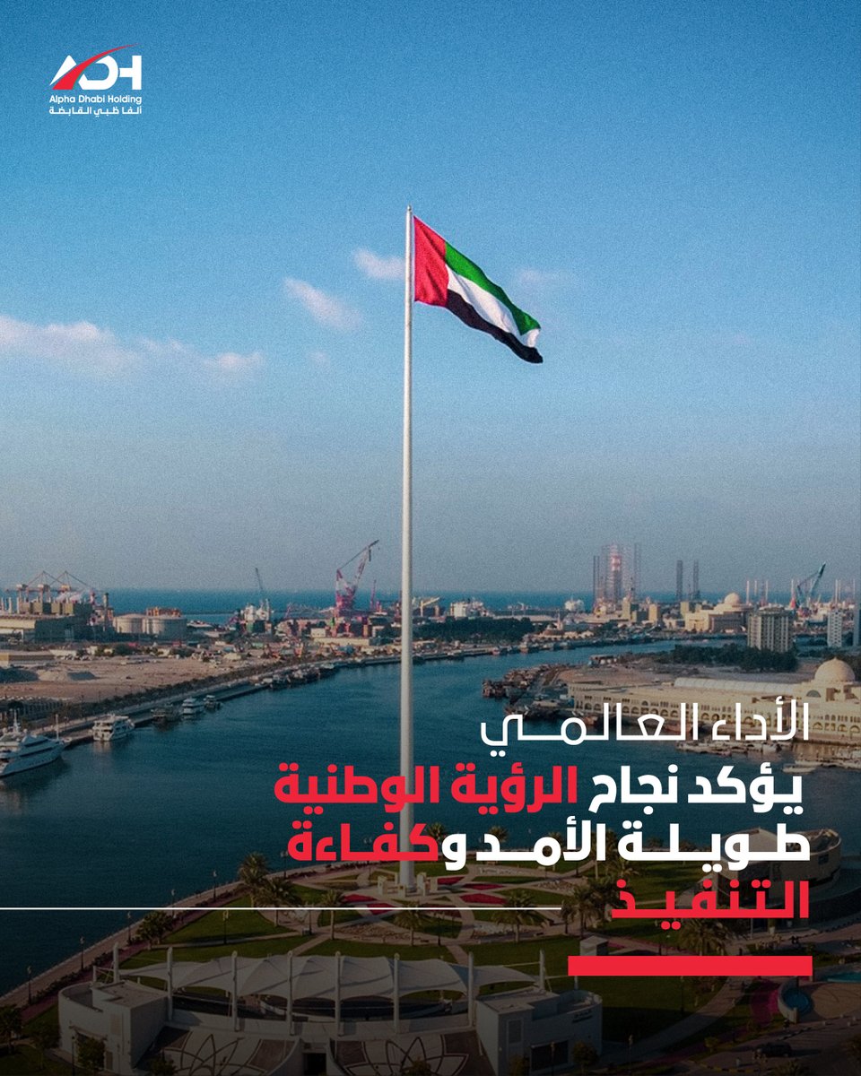 Hamad Salem Al Ameri tweet media