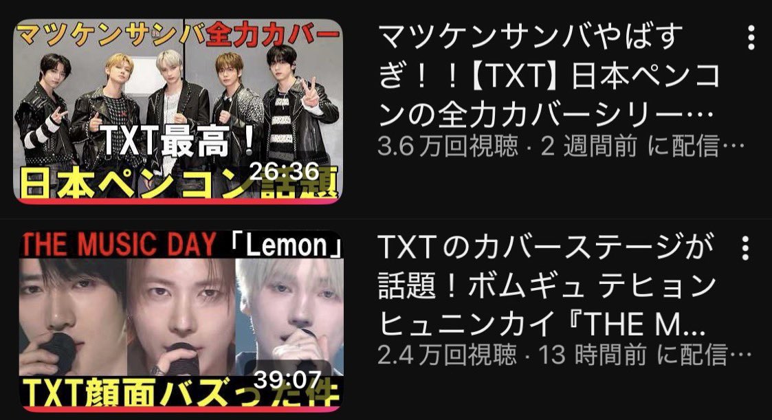 jj713___mmaarii's tweet photo. わたしがほとんどの配信を見ている局長が、トゥバ福岡MOAコンマツケンサンバ、Lemon🍋を取り上げてくださってます！
MOAちゃんや雑食さんからのモンドの数もとても多く、すごく楽しい＆誇らしい配信なのでお時間ある方見てみてください～❣️
※ チャット欄見ながらがオススメです🥰

リンクはこちら🔗↓ https://t.co/mVJL1Satvp