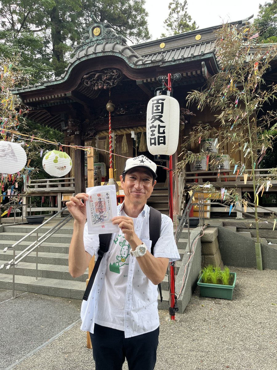 Shirasasa_Inari's tweet photo. 今日は七夕で一粒万倍日です。
そして二十四節気の小暑です。梅雨明けも近くなり暑さが本格的になっていきます。

FMヨコハマの収録で藤田優一さんが来社されご朱印をお受けになられました。さすがの美声。30周年おめでとうございます。

植物芸術家の末永華一先生のお花です。どうぞご覧ください。 https://t.co/JWEKsOcqBj