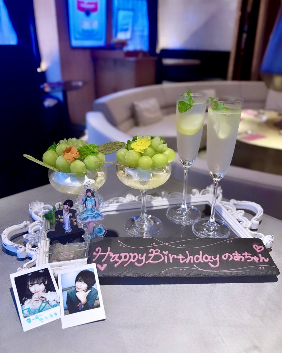 のあへのあい 𐄑𐅁̂ ⩊፟ ̂𐅀𐄑💚ྀི のあにゃさんお誕生日おめでとう
