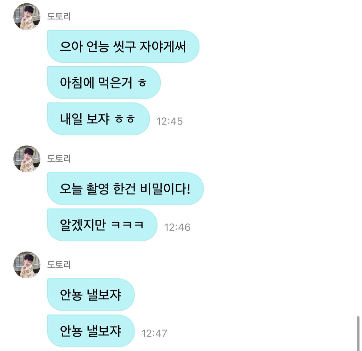 EN7ernally's tweet photo. #SUNOO 🌟💬

🦊 off work,,
🦊 uwah i’m so tired ㅎㅎ
🦊 📸
🦊 cute pancakes ㅎ
🦊 uwah i need to wash up quickly and go to bed
🦊 what i had this morning ㅎ
🦊 see you tomorrow ㅎㅎ
🦊 what i filmed today is a secret!
🦊 though you probably already know ㅋㅋㅋ
🦊 bye see you tomorrow

🫳🏻🫳🏻