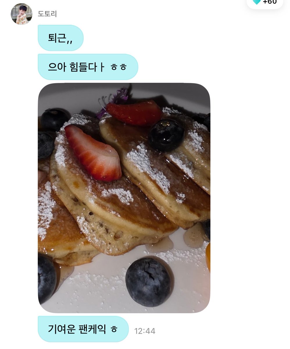 EN7ernally's tweet photo. #SUNOO 🌟💬

🦊 off work,,
🦊 uwah i’m so tired ㅎㅎ
🦊 📸
🦊 cute pancakes ㅎ
🦊 uwah i need to wash up quickly and go to bed
🦊 what i had this morning ㅎ
🦊 see you tomorrow ㅎㅎ
🦊 what i filmed today is a secret!
🦊 though you probably already know ㅋㅋㅋ
🦊 bye see you tomorrow

🫳🏻🫳🏻