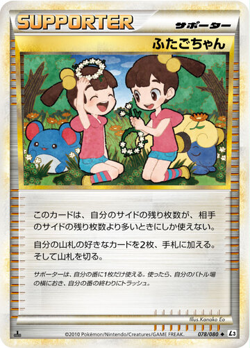 techplus536's tweet photo. 【今ならどのカードを使いたい？】

🗓️16年前の今日（7/8）は、拡張パック『頂上大激突』の発売日！

・セレビィ（グレート）
・マルマイン（グレート）
・ふたごちゃん

あなたなら何を選ぶ？リプで教えて！
収録カードはこちら⬇️
https://t.co/bU7uDmfYja

#ポケモン今日は何の日 #ポケカ https://t.co/IcbG504OA7