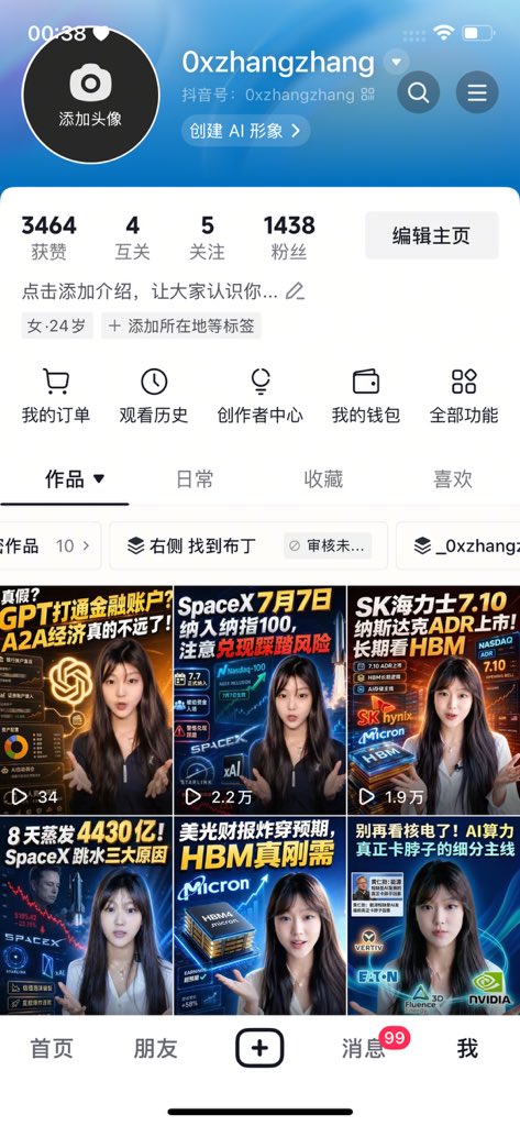 张张布丁盘 tweet media