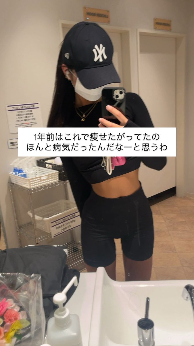 llbenayl's tweet photo. 1年で体重12kg増やせた私は
ポテンシャルありますか？
ガリからデカへ流行りの逆を行く女 https://t.co/hxnJrpQA1j