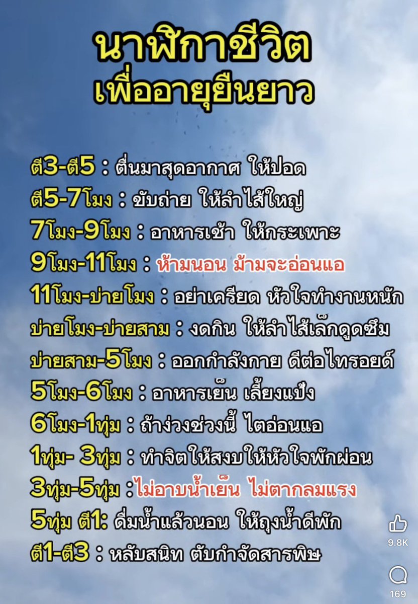 NoiPijarana's tweet photo. https://t.co/g2D1ySA4ey