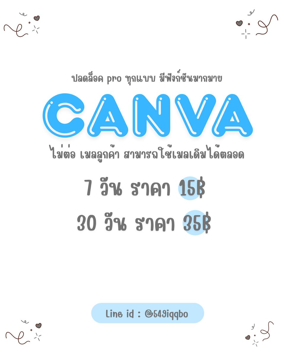 tinytinyku6216's tweet photo. ✿: canva ไม่ต่อเมลลูกค้า :✿
7 วัน รี 5.-
15 วัน รี 15.-
30 วัน รี 30.-

สนใจสั่งซื้อ/สอบถามได้ที่ ID : @549iqqbo

เว็บไซต์ : https://t.co/dYPpptf9qu

#แคนวา #แคนวาโปร #canva #canvapro #หารเเคนวา #หารแคนวาโปร #หารcanva #หารcanvapro https://t.co/ywAhrn603o