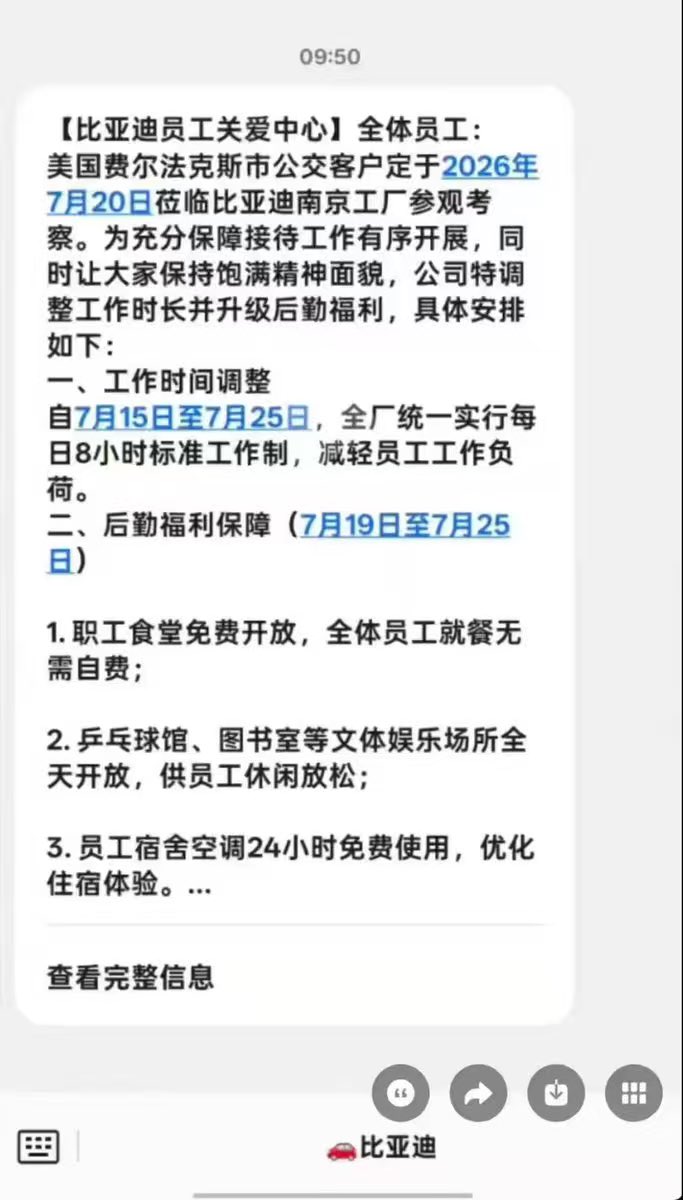 NBsongdongya's tweet photo. 万恶的资本主义…… https://t.co/WuvFlF94iZ