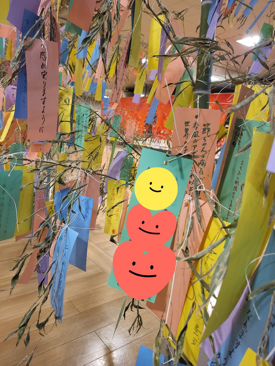 mattokn's tweet photo. 七夕🎋駅で書いてきた。妊活中のみんなの願いが届きますように✨🌟 https://t.co/QBCNNS7bwO