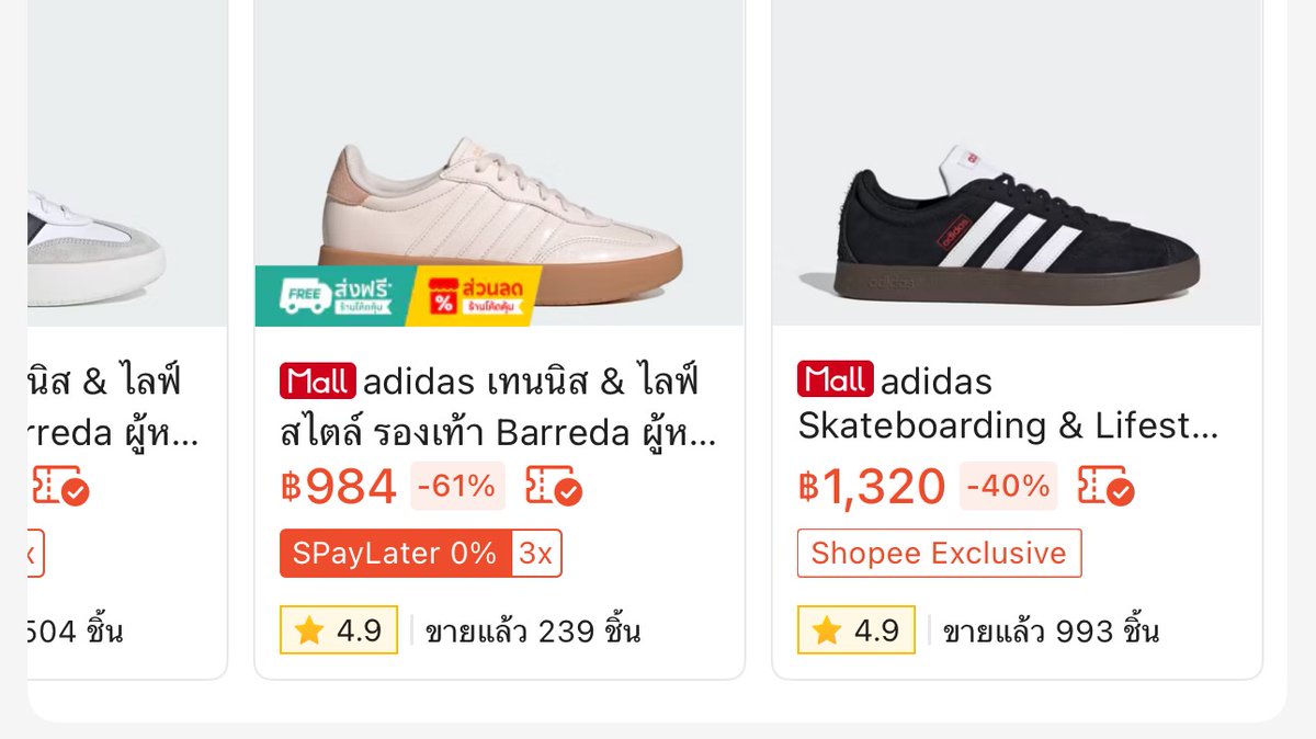 Hadead09's tweet photo. แคมเปญ Adidas เขาโหดจริงลด 40% + โค้ดแพลตฟอร์มอีก สินค้าลดโหดจัด