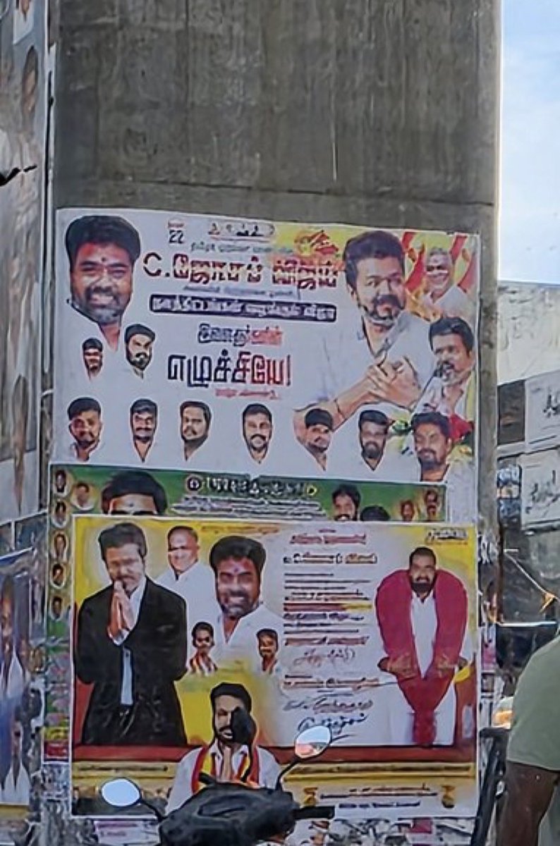 TST_Offcl's tweet photo. Please stop this poster culture, @EcrPSaravanann anna 🙂🙏🏻

It’s going beyond the limit anna. Posters are everywhere from Bridge to even water tanks. https://t.co/r1uHveqzqp
