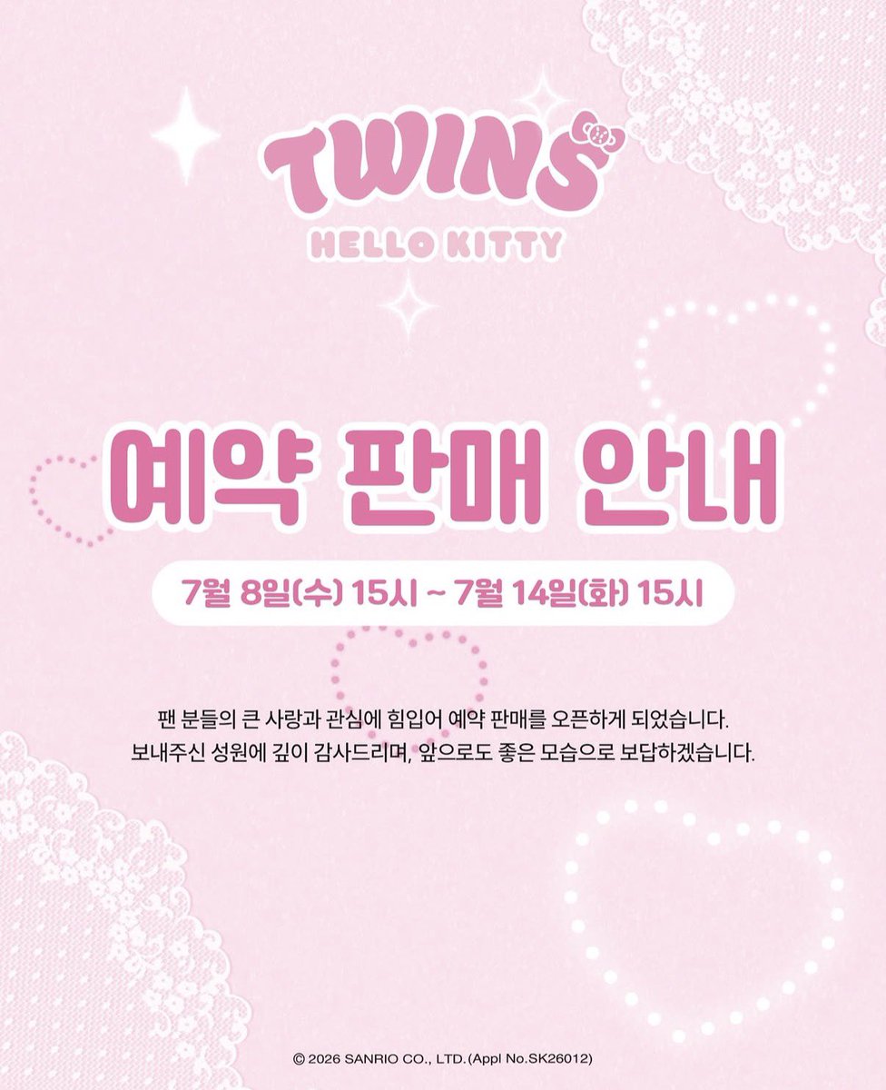 1mcoldgyu's tweet photo. 엘지트윈스 태닝키티 예약판매
- 7/8 15시 ~ 7/14 15시
- 8/31 부터 순차 출고 https://t.co/LGQ6O5Y4TA