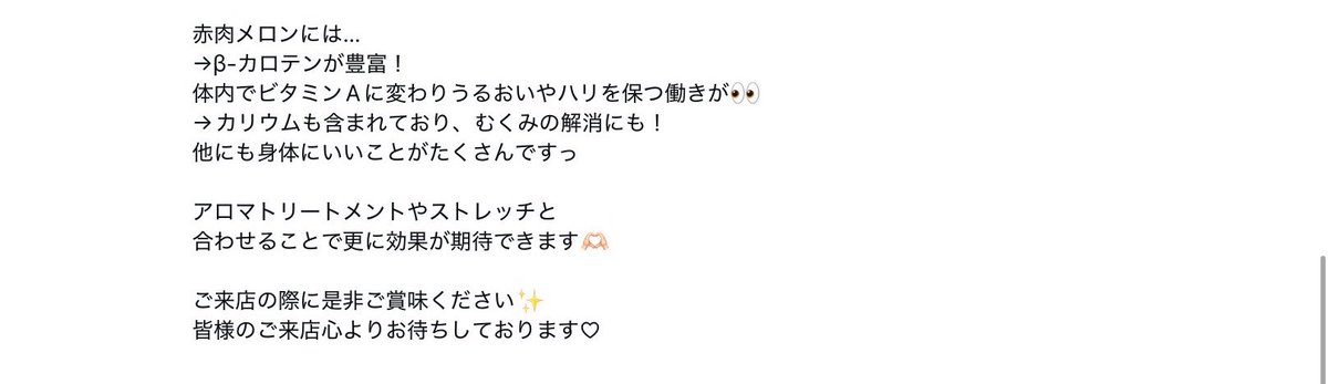 exespa_'s tweet photo. 🌺EXESPA🌺

期間限定「🧡赤肉スムージー🧡」のご紹介です♪
赤肉メロンに桃も入った、美味しい！
が確定されている夏を感じられるスムージーです🥰 https://t.co/6rLSww4nzD