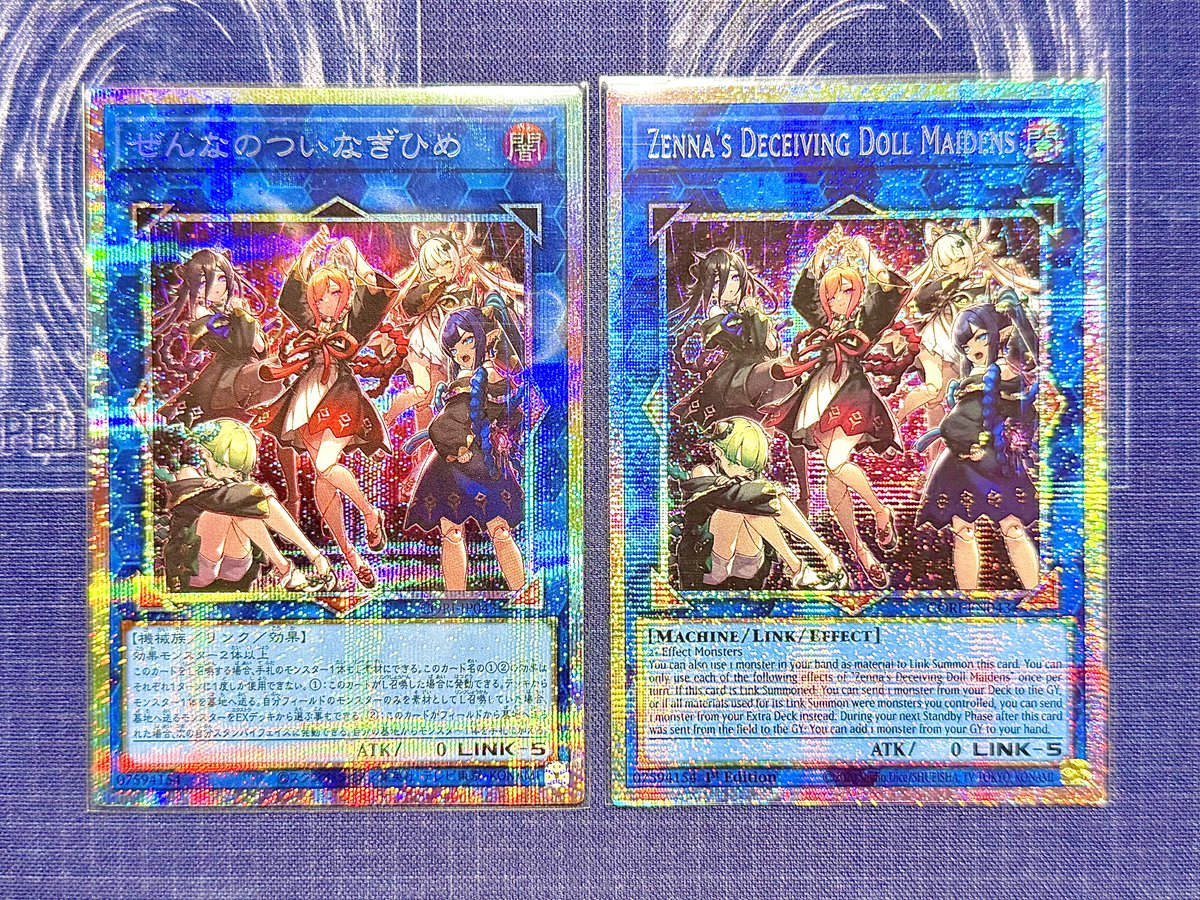 シロクリボー (@shirokuriboh) / Highlights / X