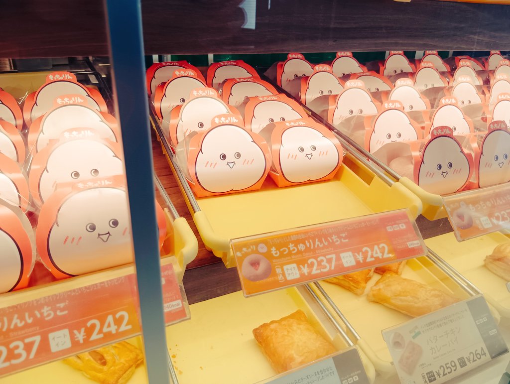 warthog459's tweet photo. もっちゅりんはいっぱい並んでるのに、人はまったく並んでない。
本土の者どもよ、これが四国じゃ🍊
#もっちゅりん
#ミスタードーナツ https://t.co/WYinGtPECi
