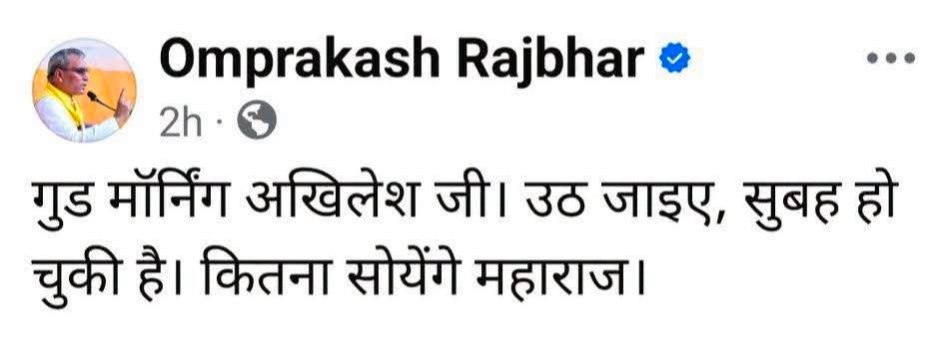 DEEPAKdasak21's tweet photo. अखिलेश जी ने चाय लाने के लिए मंत्री रख रखा है 😂 https://t.co/kJOA8iLhbl