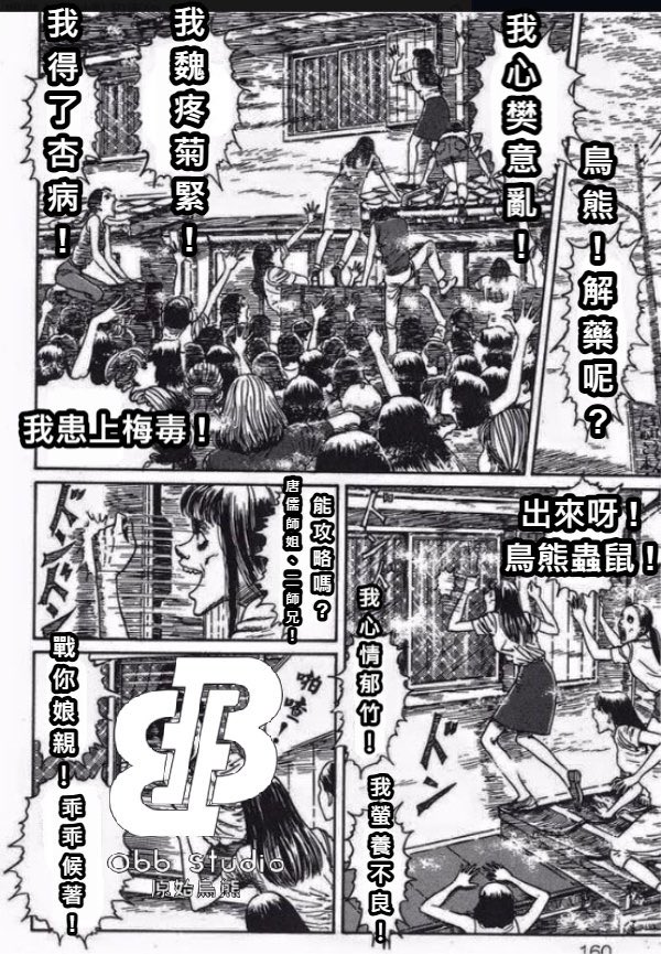 Wuwzzfb's tweet photo. 能不能快点，要死了 https://t.co/4mlypZ5wQs